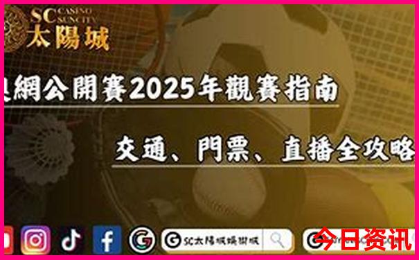 7月适宜旅游的地方